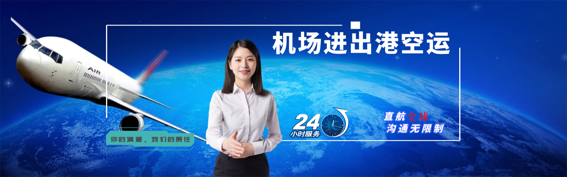 濮阳到丹麦物流公司-濮阳至丹麦物流专线-濮阳空运到丹麦-优时通物流有限公司